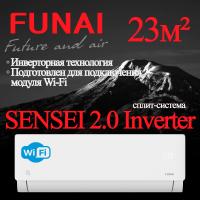 FUNAI Инверторные сплит системы серии SENSEI 2.0 Inverter RAC-I-SN25HP.D05 с установкой