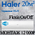 Кондиционер Haier Flexis HSU-07HFF103/R3-W/HSU-07HUF103/R3 с установкой